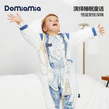 DOMIAMIA 婴儿睡袋恒温分腿薄夹棉睡袋宝宝安抚儿童防踢被春季 薄夹棉款-哈利王子 L码(推荐宝宝身高85-100CM)