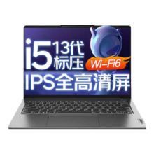 百亿补贴：联想 ThinkBook 14+ 全新酷睿Ultra5 AI全能本120Hz高刷可选 大学生轻薄便携设计手提笔记本电脑 推荐'i5-13420H 16G内存 512G固态 IPS全高清屏