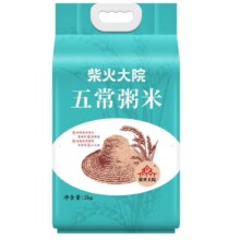 柴火大院  五常粥米 2kg 东北大米 大米研磨小米粒容易煮