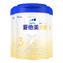 爱他美卓傲  800g 卓萃升级版 新国标婴幼儿配方奶粉 3段3罐（1-3岁） 26年9月