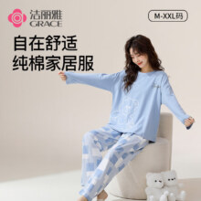 洁丽雅 女士睡衣 纯棉100%纯棉蓝色胸垫款