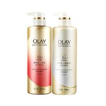 OLAY 烟酰胺沐浴露 透光500g+柔滑500g 香氛滋润保湿 男女士通用