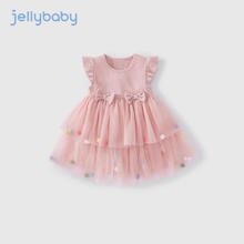 jellybaby 杰里贝比 女童公主裙夏宝宝夏装连衣裙小女孩粉色裙子夏款儿童洋气纱裙 粉色 130CM