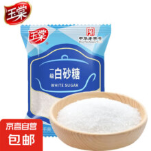 玉棠 一级白砂糖1000g*2件