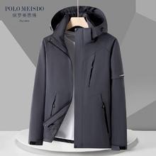 百亿补贴：保罗美思得 POLOMEISDO 男士连帽冲锋衣夹克