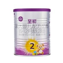 a2 至初奶粉二段400g较大婴儿配方2段官方旗舰新西兰原装进口礼盒