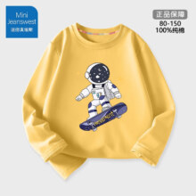 迷你真维斯 MINI JEANSWEST童装男童长袖t恤 多款可选*3件