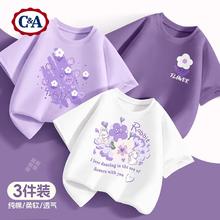 C&A 女童纯棉短袖 3件