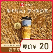 瑞幸咖啡 爆款15选1 大杯 14天有效 限自提