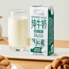 88VIP：喵满分 脱脂纯牛奶200ml*24盒