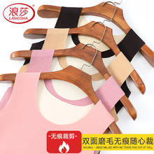 浪莎 女士保暖背心美体秋衣无痕高弹打底衫
