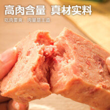 猪掌门午餐肉罐头蚌埠肉联厂猪肉熟食火锅螺蛳粉应急长期储备食品