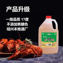 越龙潭 绍兴无添加剂陈年花雕酒 5斤桶装