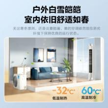 百亿补贴：美的 空调3匹柜机誉行新一级金属机身立体自然风