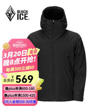 BLACKICE 男子运动棉服 F8001 黑色 L
