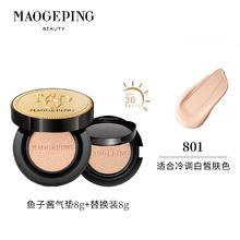 88VIP会员：毛戈平 MAOGEPING 鱼子酱无瑕气垫14g