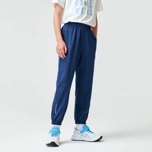 ASICS 亚瑟士 儿童舒适防蚊裤