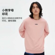 美特斯邦威 商场同款 圆领印花卫衣 男 春季时尚舒适 针织套头衫卫衣