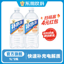 东鹏 补水啦电解质饮料1L*2瓶