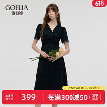 歌莉娅 夏季 星空扭结连衣裙 1C6L4HBB0 00B黑色 XS
