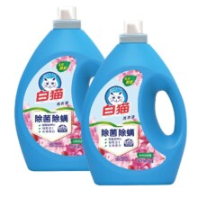 88vip、白猫除菌除螨无磷洗衣液3kg*2