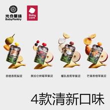 babycare光合星球果泥选10送10