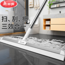 美丽雅 魔术扫把 36CM 1把