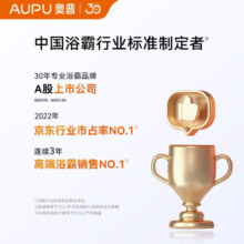 奥普（AUPU）浴霸摆页强弱两档暖风柔光照明集成吊顶风暖换气大功率多功能S11 【智控大摆页浴霸】-S10M