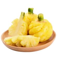 京觅 云南香水小菠萝新鲜水果4.5斤装 单果500g+