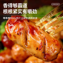 林饱饱 黑猪肉烤肠-黑椒味 1盒8支共400g
