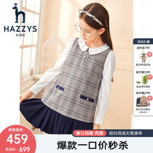 HAZZYS 女童百褶长袖连衣裙