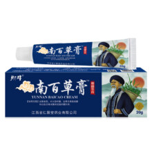 翔牛云南百草膏 1盒装