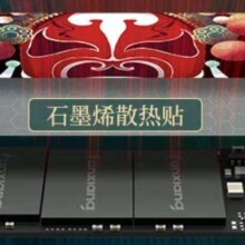 百亿补贴：梵想 S500Pro  M.2固态硬盘1t NVMe协议接口   精选TLC颗粒 一体机台式机电脑存储配件固态 S500pro   1TB