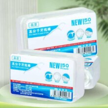 品爱 牙线棒超细便携盒装 2盒100支
