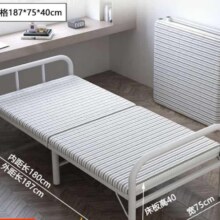需首购、京东百亿补贴:墨例 折叠床办公室午休床 长187*宽75cm银条格88元包邮（晒单再返10元）