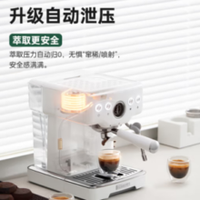 petrus 柏翠 海盐小方pro系列 PE3833 意式半自动咖啡机 白色