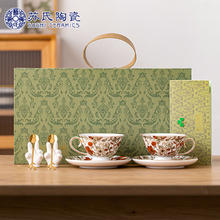 苏氏陶瓷 SUSHI CERAMICS）咖啡杯礼盒套装秋意浓陶瓷茶杯子送闺蜜乔迁新婚带贺卡