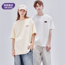 唐狮集团DESSO 220克100%纯棉T恤
