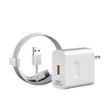 今胜 66W充电器+1.5米6A线