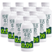 悦鲜活【徐明浩推荐】鲜牛奶  保留更多活性蛋白低温奶 260ml 家庭装 260mlx10