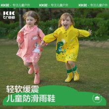 kocotree儿童雨鞋雨靴宝宝男童女童小童防水小孩儿童防滑水鞋轻便夏季可爱 海底两万里-鲨鱼 24码 底长15.3cm