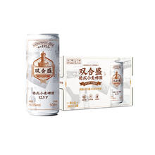 双合盛 精酿啤酒 德式小麦 全麦白啤 500ml*12听/罐 整箱礼盒装