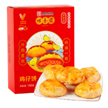 咀香园鸡仔饼广式酥饼100g下午茶特产饼干糕点心零食品轻食装