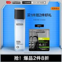 L'OREAL PARIS 水能补水保湿控油平衡爽肤水130ml须后水护肤品男
