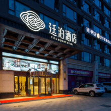 周末不加价！珀林酒店旗舰店全国116店 1-2晚可拆分