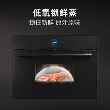 博世 BOSCH 官方嵌入式进口蒸烤套装家用多功能蒸箱烤箱大容量914+78QB1W