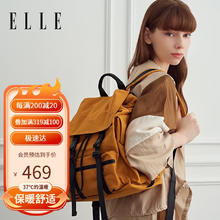 ELLE 女包休闲双肩包通勤大容量书包旅行轻量多功能背包23207 黄色