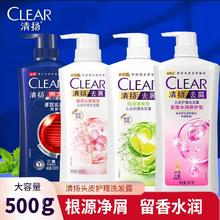 百亿补贴：清扬 洗发水500g去屑樱花多效控油平衡水润滋养头皮护理洗发露