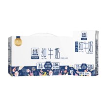 限地区、88vip、土姥姥新疆纯牛奶200ml×10盒