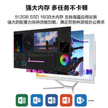 国家补贴：宏碁 蜂鸟 2024款 一体台式机电脑 27英寸（酷睿 12代 N100 16G 512G SSD）不闪屏 办公 SQA27 版